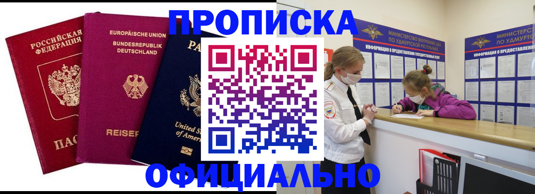 временная регистрация 2025 в Дятьково