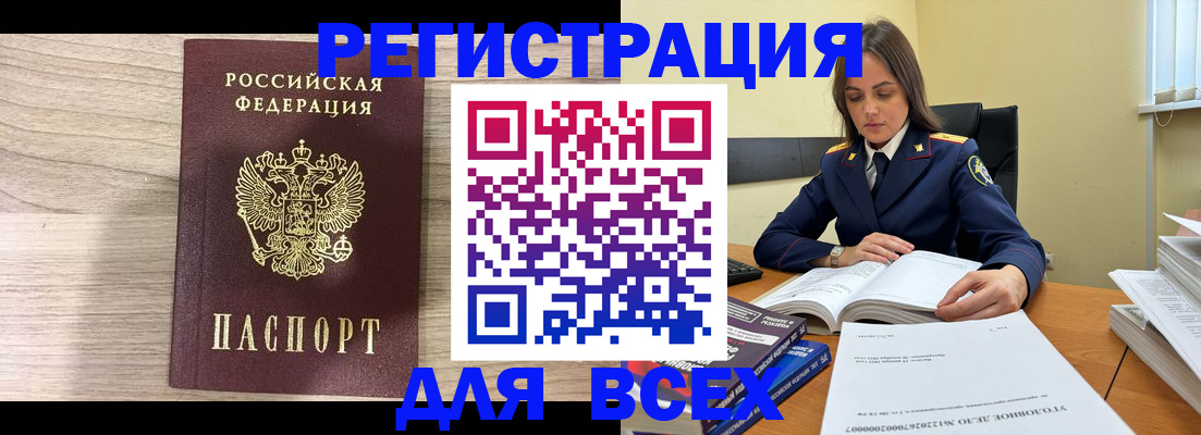временная регистрация госуслуги в Дятьково