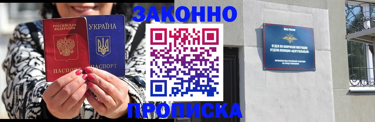 миграционный учет в Дятьково
